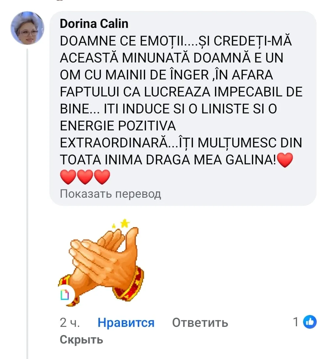 Clientă mulțumită de rezultatul micropigmentării, Galina VGV Studio Medgidia