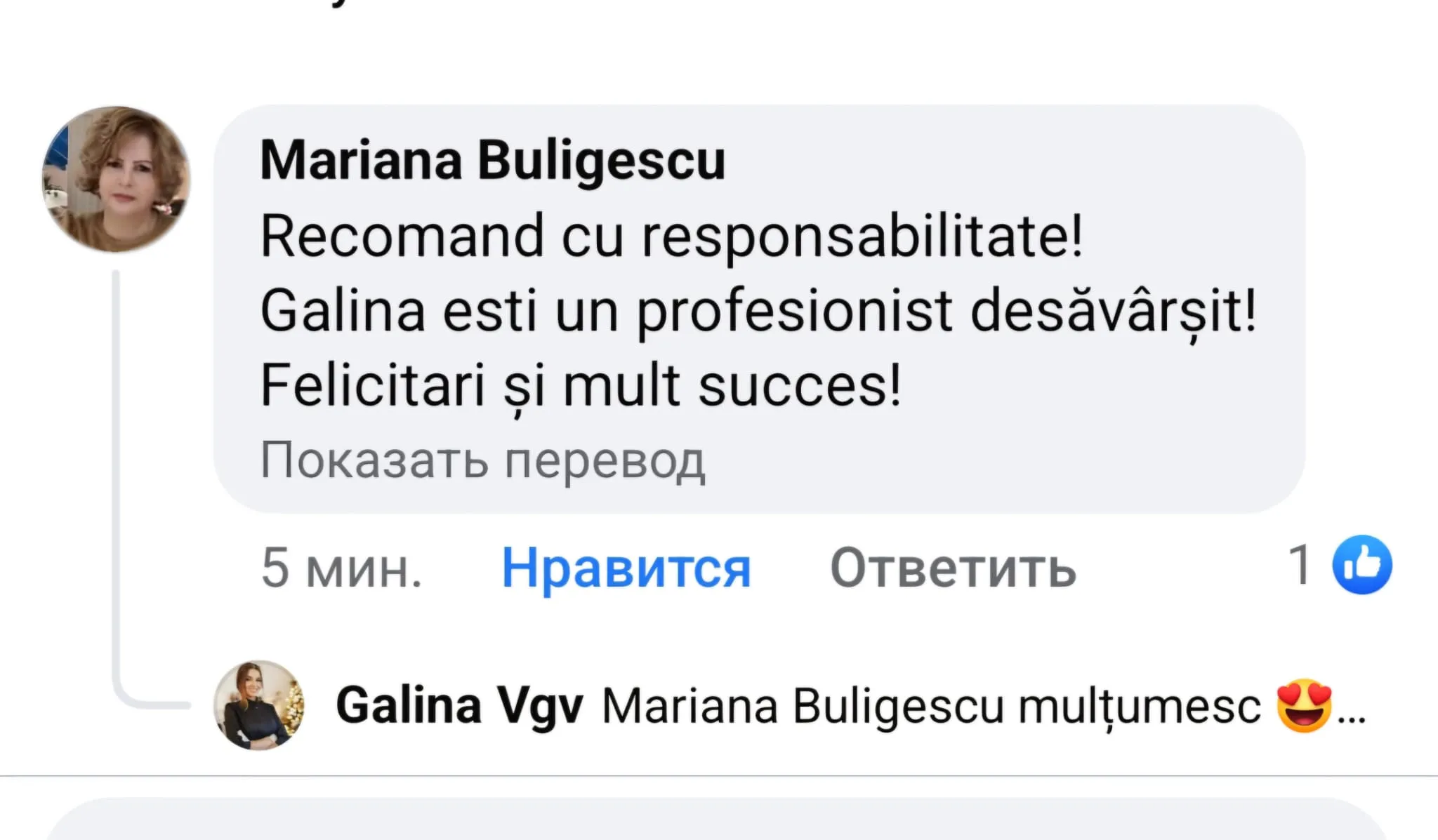 Clientă mulțumită după procedura de machiaj permanent, Medgidia
